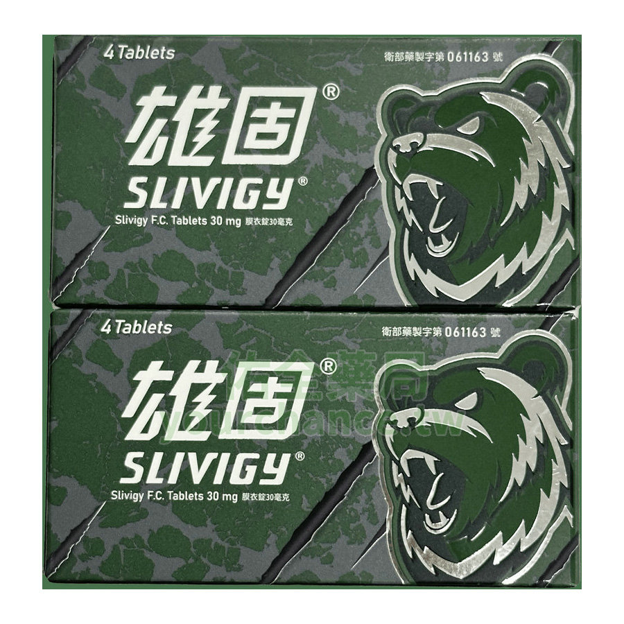 雄固膜衣錠 Slivigy 30mg｜必利勁學名藥 提升持久力 治療早洩
